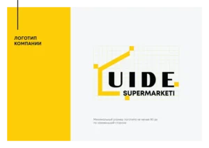 Разработанный лого UIDE