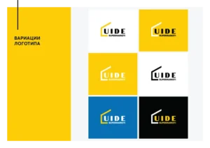 Разработанный лого UIDE