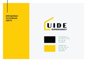 Разработанный лого UIDE