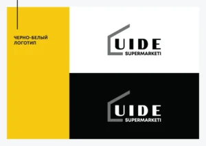 Разработанный лого UIDE