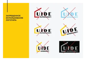 Разработанный лого UIDE