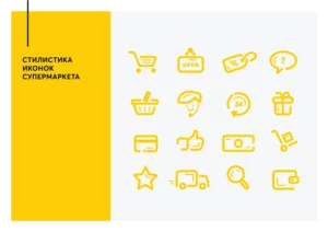 Фирменный стиль UIDE
