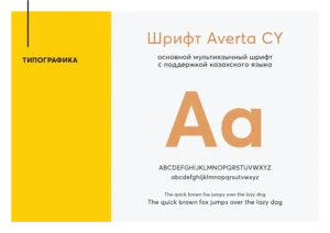 Фирменный стиль UIDE