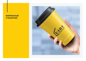 Разработка фир стиля Актау