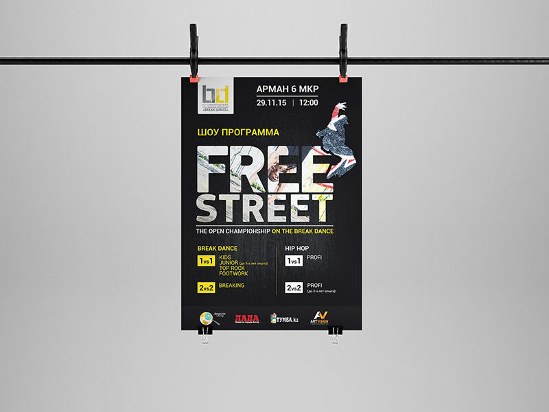 Дизайн афиш Актау