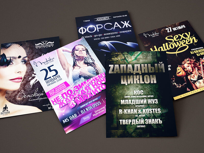 Дизайн афиш Актау