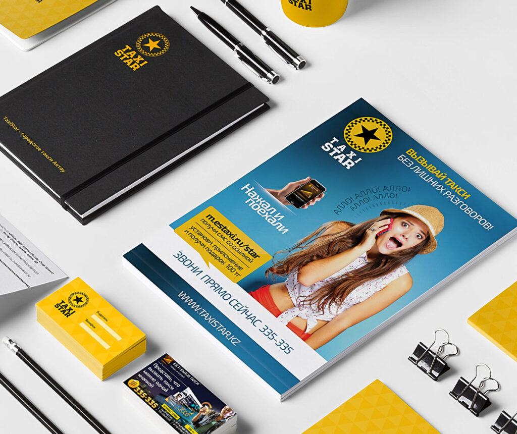 Фирменный стиль Star Aktau