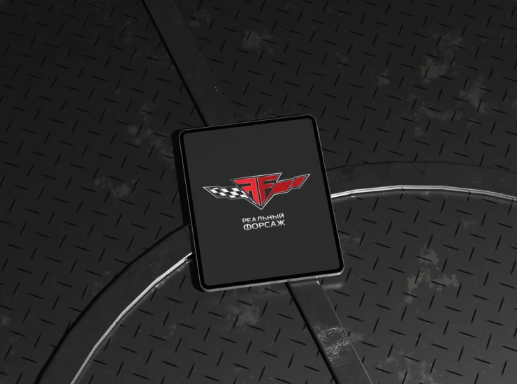 Логотип Реальный Форсаж