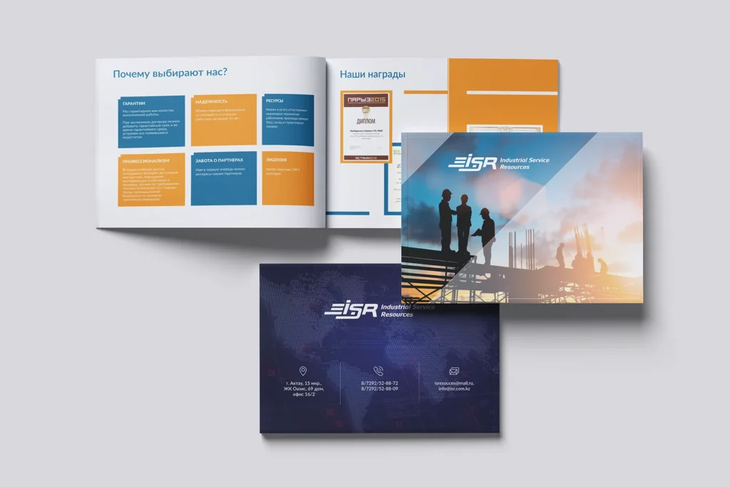 Design Industrial Service Resources