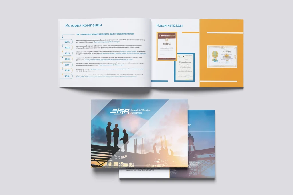 Design Industrial Service Resources