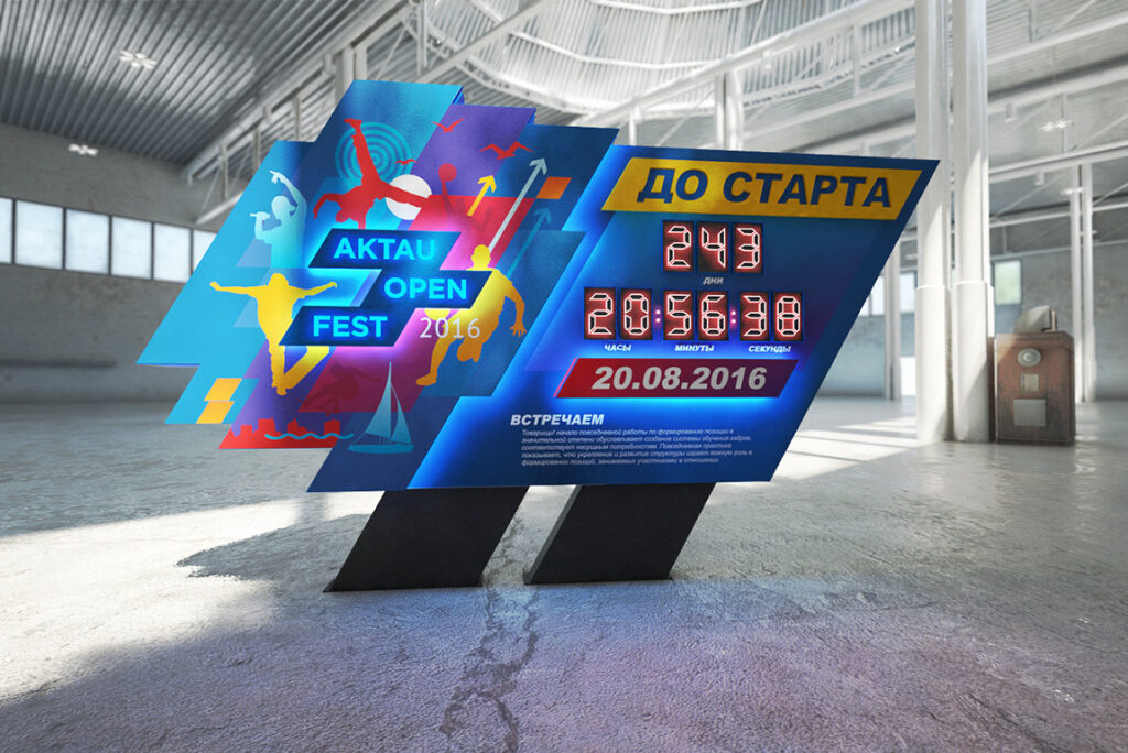 Визуализация стелы в 3D