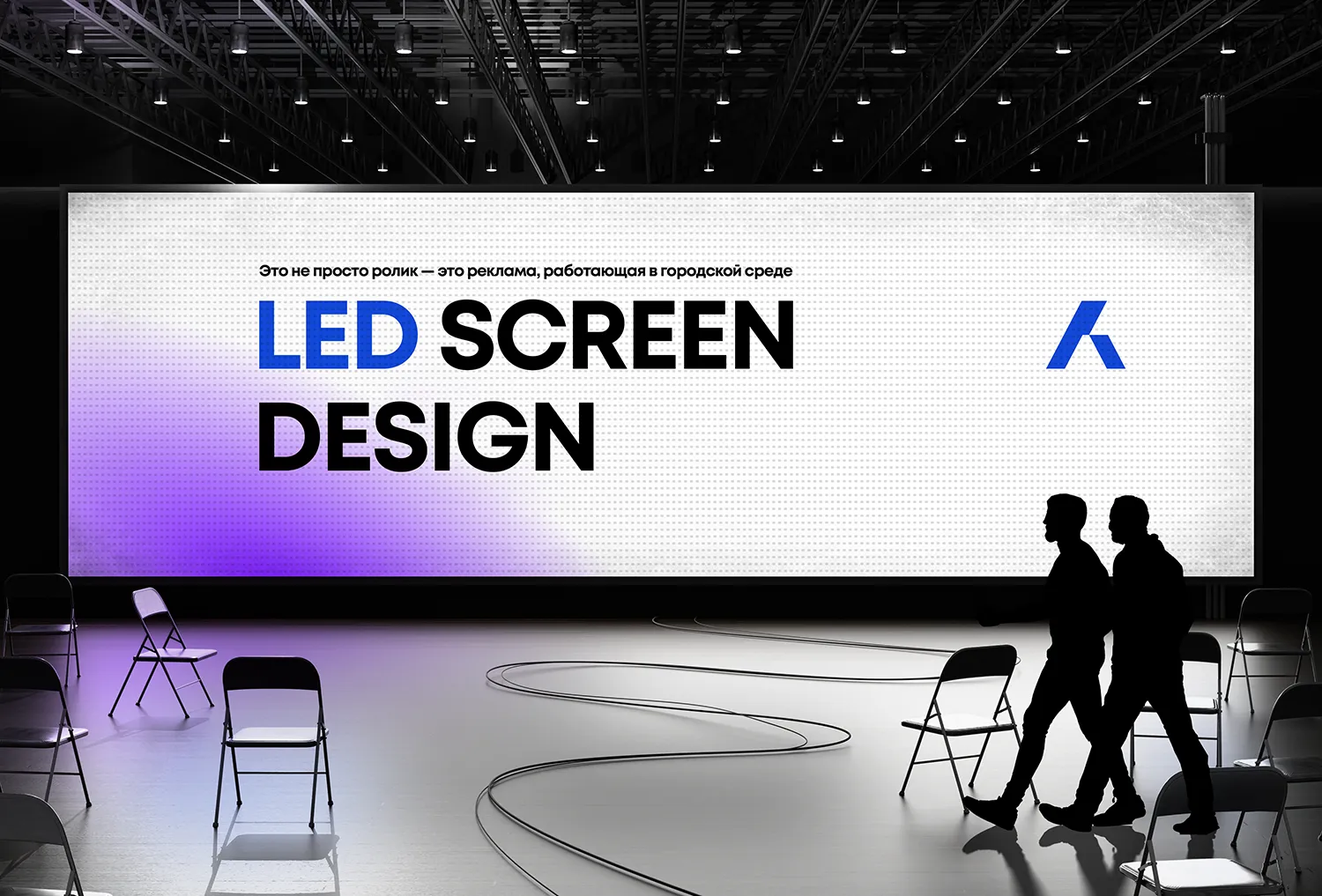 видео для LED экранов Актау