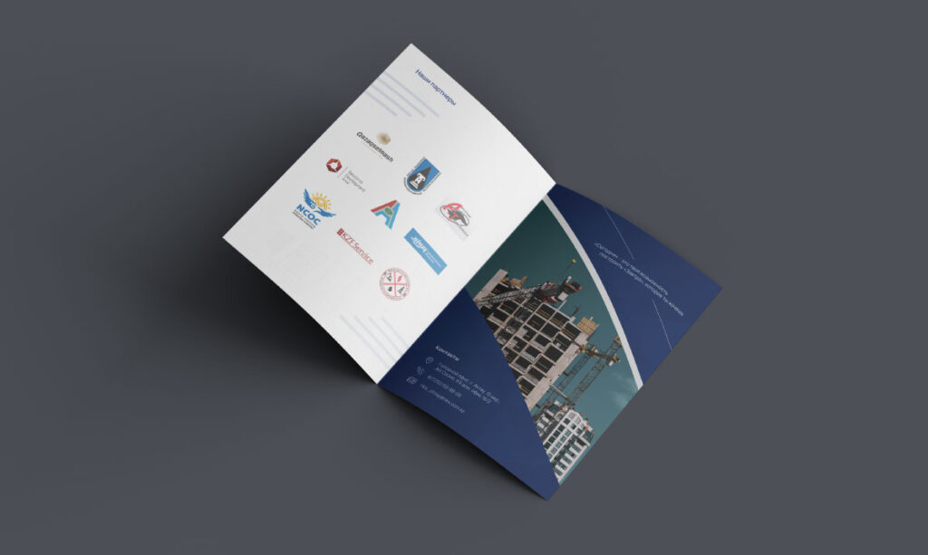 Разработка презентации для НК‑строй групп