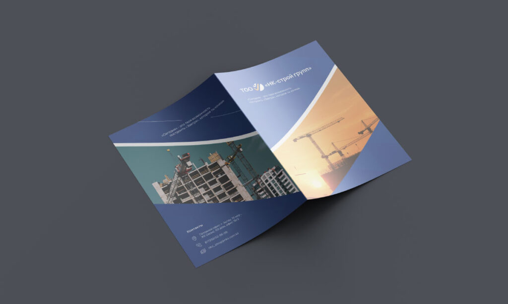 Разработка презентации для НК‑строй групп