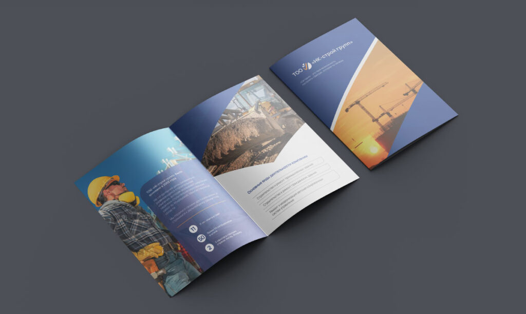 Разработка презентации для НК‑строй групп