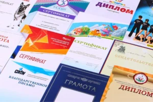 оформление сертификатов для мероприятий