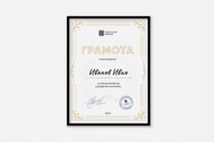 оформление сертификатов для мероприятий