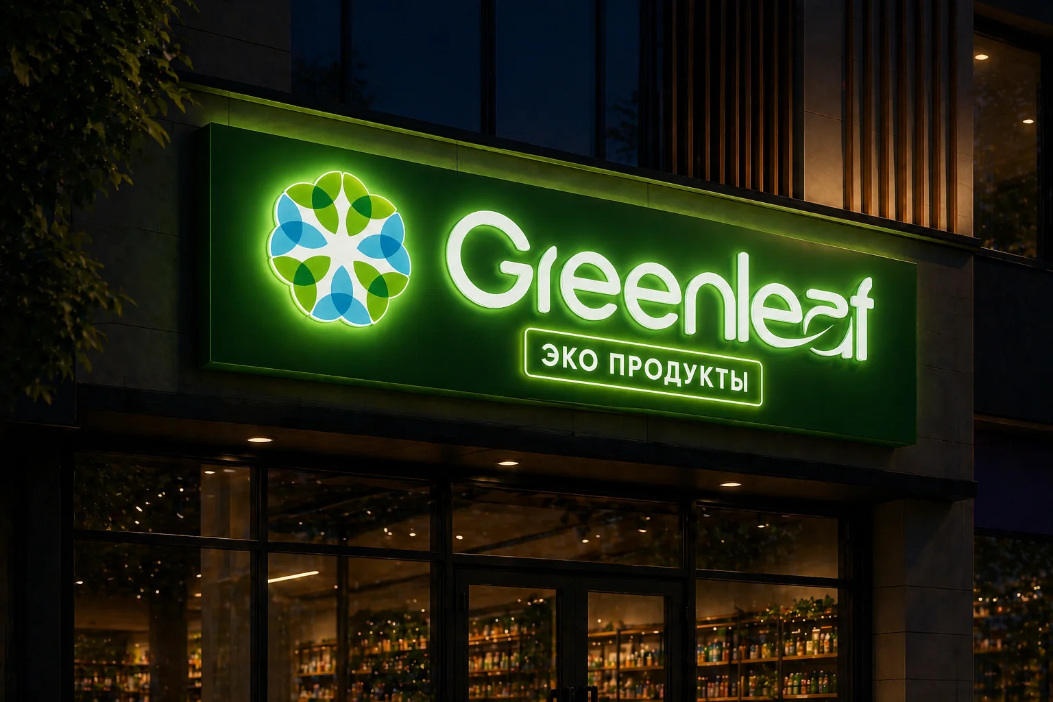 вывеска наружной рекламы GreenLeaf Актау