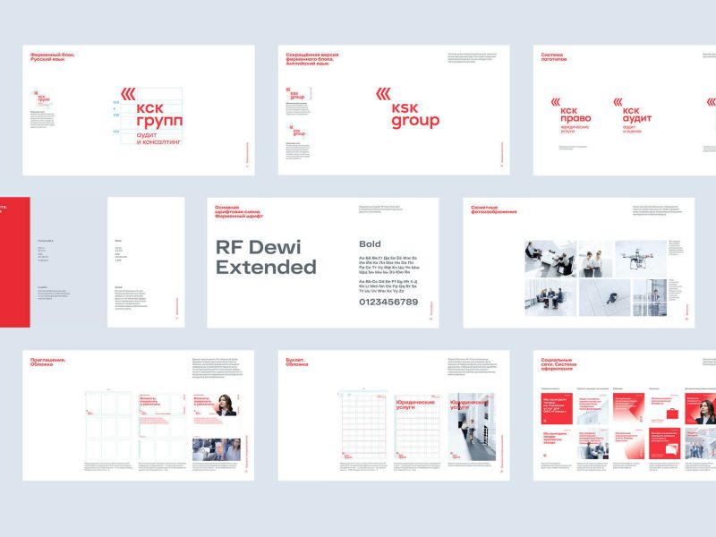 brandbook aktau