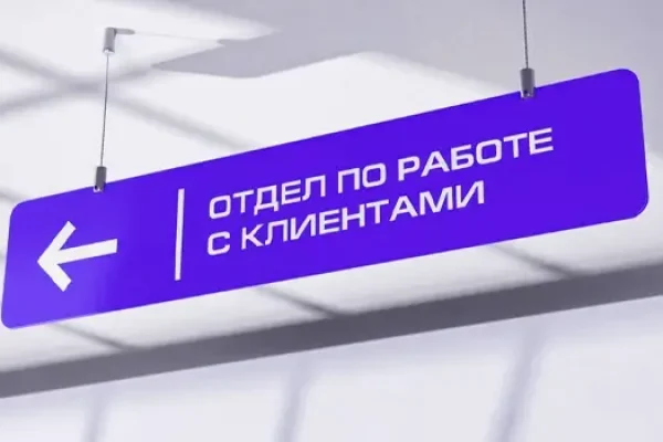 дизайн навигации актау