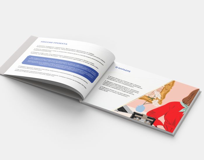 Дизайн презентации для YouTube проекта