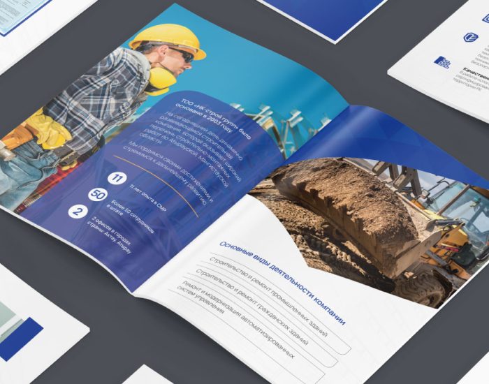 Разработка презентации для НК‑строй групп